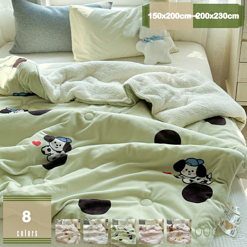 1000円OFFクーポン 掛け布団 フランネル おしゃれ 北欧 ふわふわ シングル 冬用 冷房対策 洗える マイクロファイバー 柔らかく肌触り 暖かい ピンク 厚手 静電気防止 より暖かい 真冬 もこもこ ふわもこ ブランケット 掛け布団 カバー要らない mysco