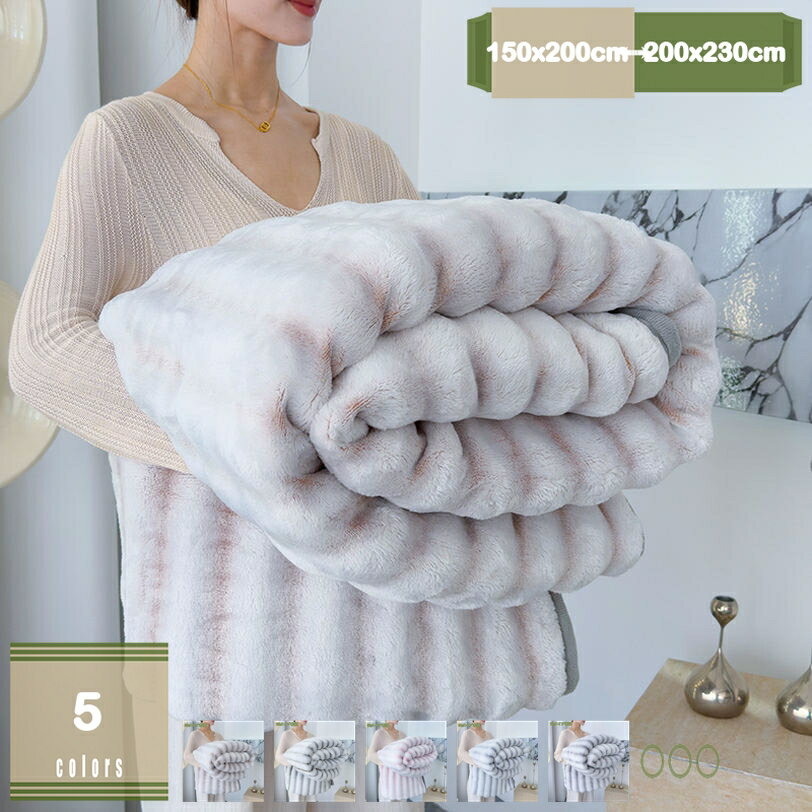 1000円OFFクーポン 掛け布団 暖かい ラフランネル 洗える 暖かい 吸湿発熱 蓄熱保温 抗菌防臭 静電気防止 厚手 掛けふとん 冬に最適な掛け布団 保温 真冬 毛布の代わり 静電防止 ふわふわ カバー+布団 掛け布団 掛けふとん カバー要らない mysco