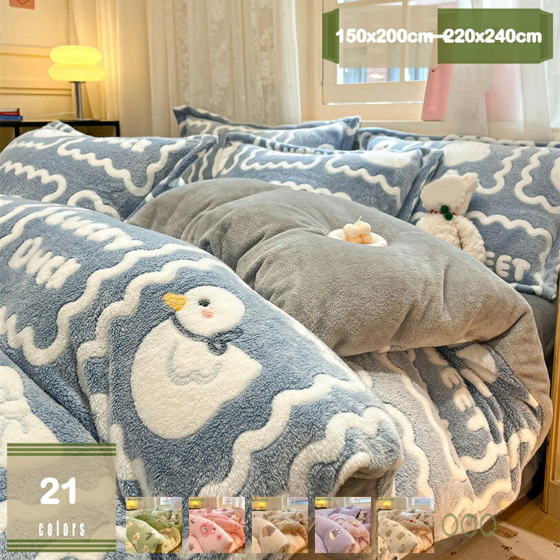 3500円OFFクーポン可愛いシン...