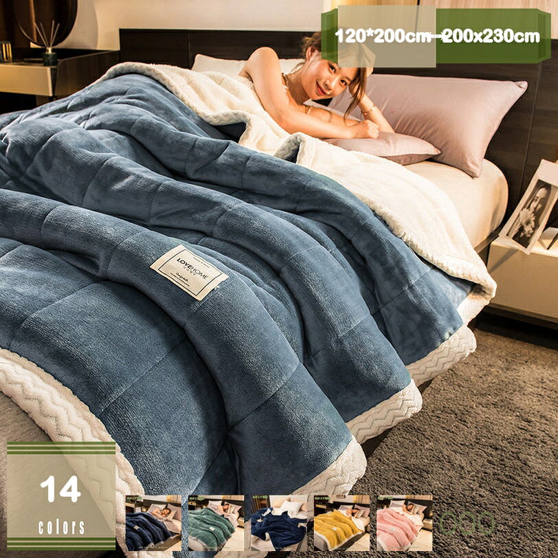 掛け布団 シングル 暖かい フランネル 冬用 あったか布団 吸湿発熱 蓄熱 ボリューム 保温 防寒 真冬 毛布の代わり 肌触り 洗える 抗菌防臭防ダニ 静電防止 ふわふわ 掛布団 掛けふとん ネイビー 毛布 シングル ブランケット mysco