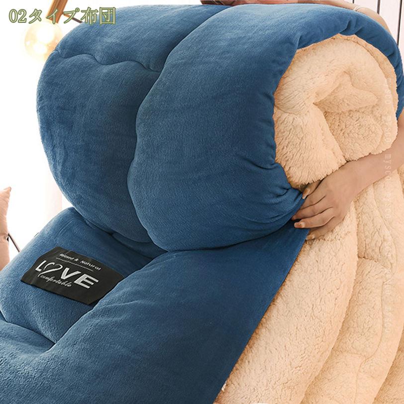 かわいい 掛け布団 ふんわり シングル おしゃれ 冬用 ボア やわらか 洗える 厚手 フランネル ブランケット 掛けふとん マイクロファイバー 静電気防止加工 なめらか 掛けふとん かけ布団 可愛い シングル布団 掛けふとん mysco 2