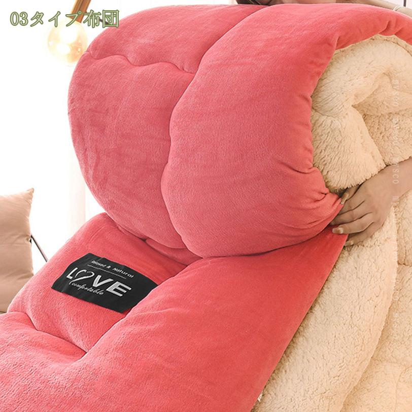 かわいい 掛け布団 ふんわり シングル おしゃれ 冬用 ボア やわらか 洗える 厚手 フランネル ブランケット 掛けふとん マイクロファイバー 静電気防止加工 なめらか 掛けふとん かけ布団 可愛い シングル布団 掛けふとん mysco 3