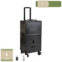 1000円OFFクーポン ローリングメイクアップケース キャスター付き 化粧品箱 メイク収納 プロ用メイクボックス 美容師 化粧収納 ローリング メイク道具キャリーケース 化粧品収納 スライド引き出し付き アルミ合金 ハンドトラック 大容量 mysco