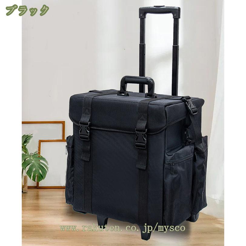 楽天市場】キャリー バッグ（美容・コスメ・香水）の通販