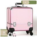 1000円OFFクーポン プロ仕様 宝石箱 ローリングトレインケース 使用便利 おしゃれ 化粧品収納ボックス メイクボックス コスメボックス 化粧ボックス 化粧品ボックス 自宅用 旅行用 仕切り 化粧品箱 メイク収納 メイク キャリーケース 美容師 mysco