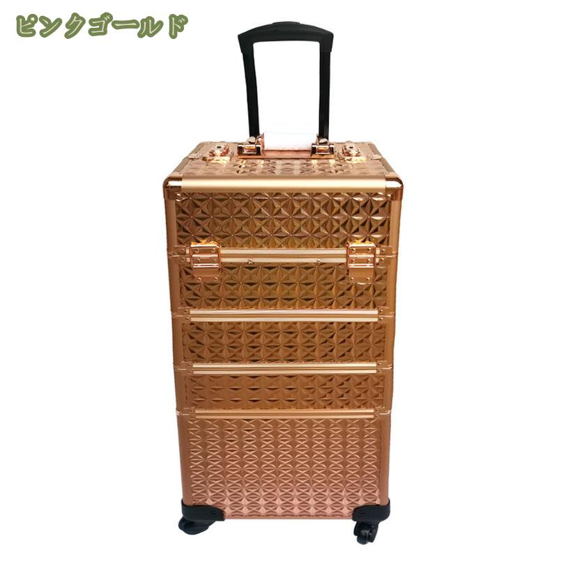 2000円OFFクーポン 化粧品収納ボックス コスメ収納 大容量 プロ仕様 コスメボック...