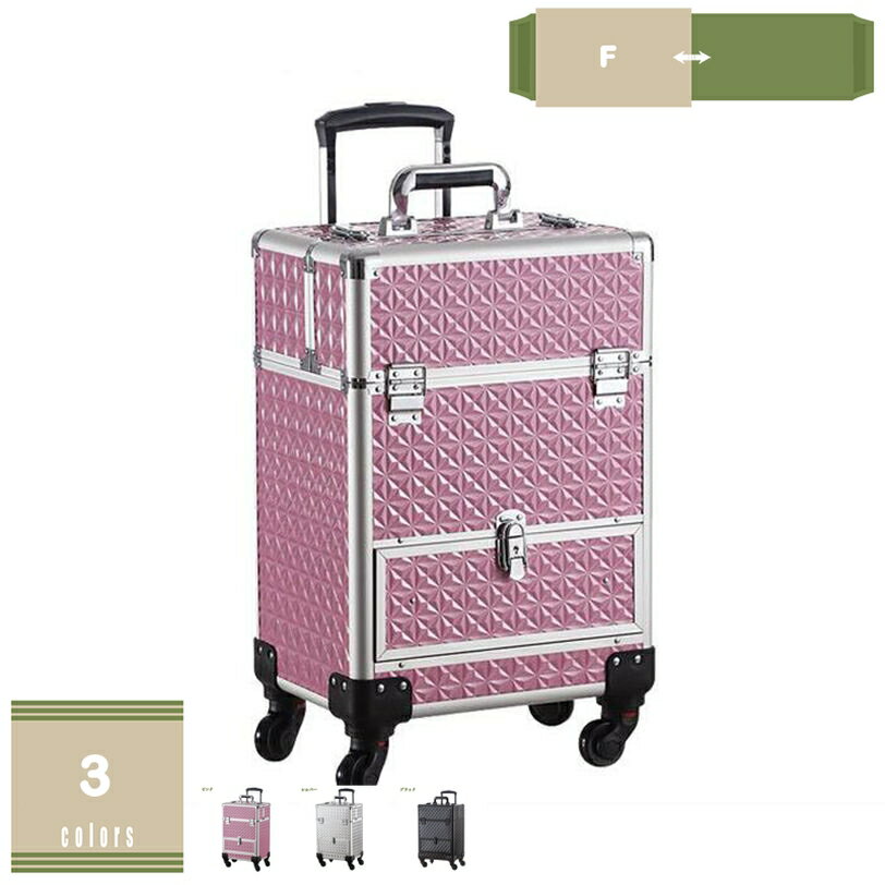 2000円OFFクーポン メイクボックス キャスター付き 大容量 プロ用 コスメボックス 化粧品ケース 収納用 ツールボックス 薬箱 救急箱 防水 キャスター付 美容師用 スーツケース型 メイクケース 出張用 業務用 化粧ボックス トロリー 化粧ケース mysco