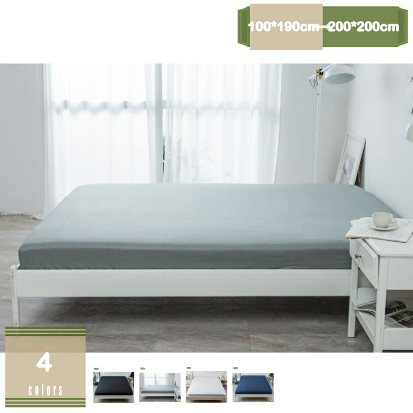 Sheets - 1000円OFFクーポン ボックスシーツ 綿100％ シーツ 肌に優しい 丸洗いOK オールシーズン 全週ゴム付き 着脱簡単 毛玉なし マットレスカバー ベッドシーツ ベッドカバー 速乾 マットレス・敷ふとん兼用 フィット式 ブラウン シングル mysco