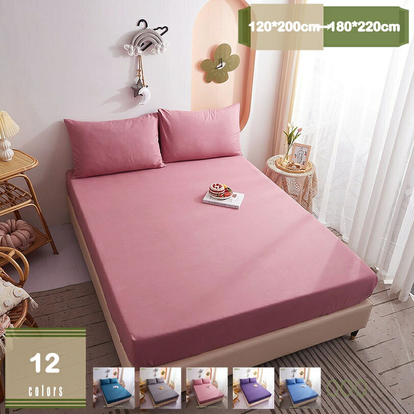 ボックスシーツ 綿100％ シーツ 肌に優しい 丸洗いOK オールシーズン 全週ゴム付き 着脱簡単 毛玉なし マットレスカバー ベッドシーツ ベッドカバー 速乾 マットレス・敷ふとん兼用 フィット式 ブラウン シングル mysco