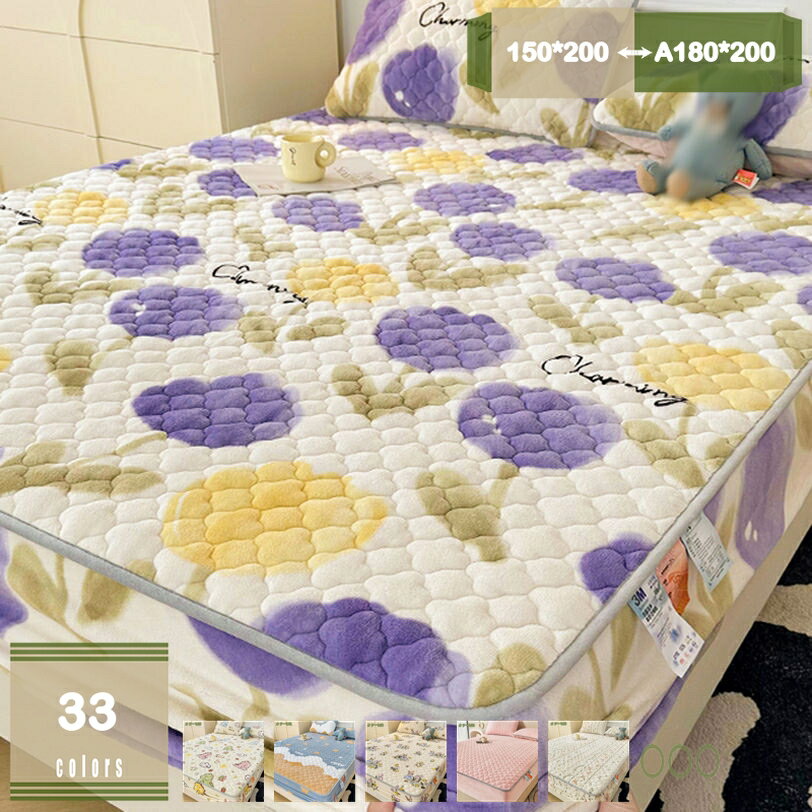 300円OFFクーポン ベッドシーツ ボックスシーツ シングル マイクロファイバー キルト マイクロファイバー パッド一体型 フランネル 洗濯可 吸湿発熱 冬 シーツ あったか シングル セミダブル 全周ゴム付き ベッドボックスシーツ mysco