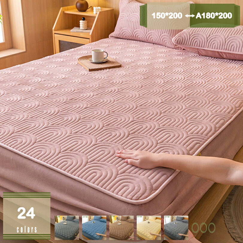 777円OFFクーポン ボックスシーツ 保温 冬用 あったか マイクロファイバー パイル地 ベッドシーツ 発熱 軽い 毛抜けにくい 柔らかい 毛玉なし 寝汗吸収 マットレスシーツ あったか 洗える マットレスカバー 冬用 ズレ防止 防臭防ダニ mysco