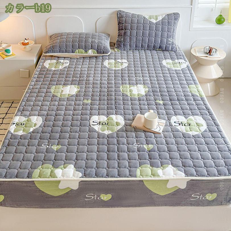 1000円OFFクーポン あったか ボックスシーツ シングル 冬 暖かいシーツ 中わた入り...
