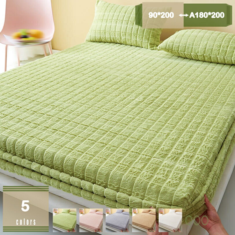 777円OFFクーポン ベッドシーツ ボックスシーツ シングル マイクロファイバー キルト マイクロファイバー パッド一体型 フランネル 洗濯可 吸湿発熱 冬 シーツ あったか シングル セミダブル 全周ゴム付き ベッドボックスシーツ mysco