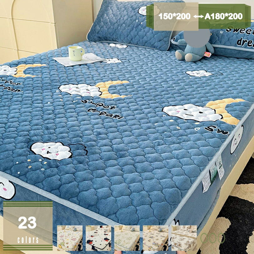 300円OFFクーポン あったか パッド一体型ボックスシーツ 敷きパッド 秋冬用 ベッドカバー 極暖 フランネル 吸湿発熱 静電気抑制 ベッドシーツ 丸洗いOK ベッドパッド 全周固定 マットレス・敷ふとん兼用 着脱簡単 抗菌・防臭加工 洗える mysco