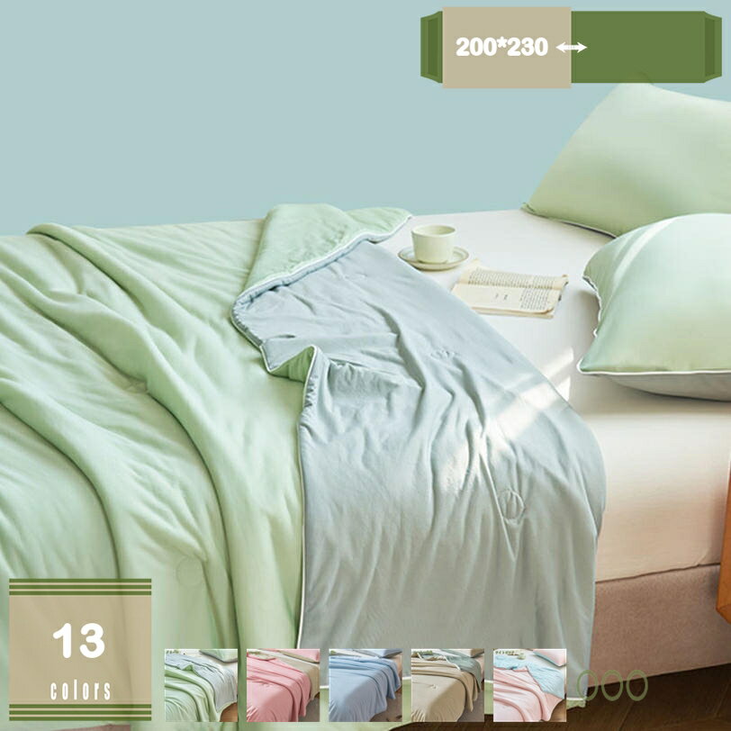 1000円OFFクーポン 夏掛け布団 夏用キルケット 光沢 （SCTX）清涼快適 掛布団 接触冷感 薄い 空調夏布..