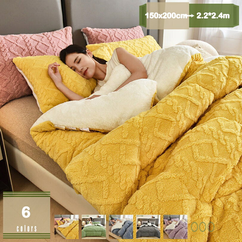 2000円OFFクーポン掛けふとん...