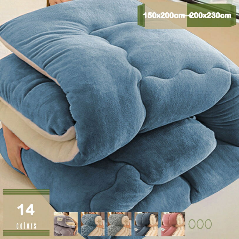 掛け布団 防寒 シープボア 暖かい あったか 北欧 おしゃれ シングル ダブル 柔らかい お肌に優しい 抗..