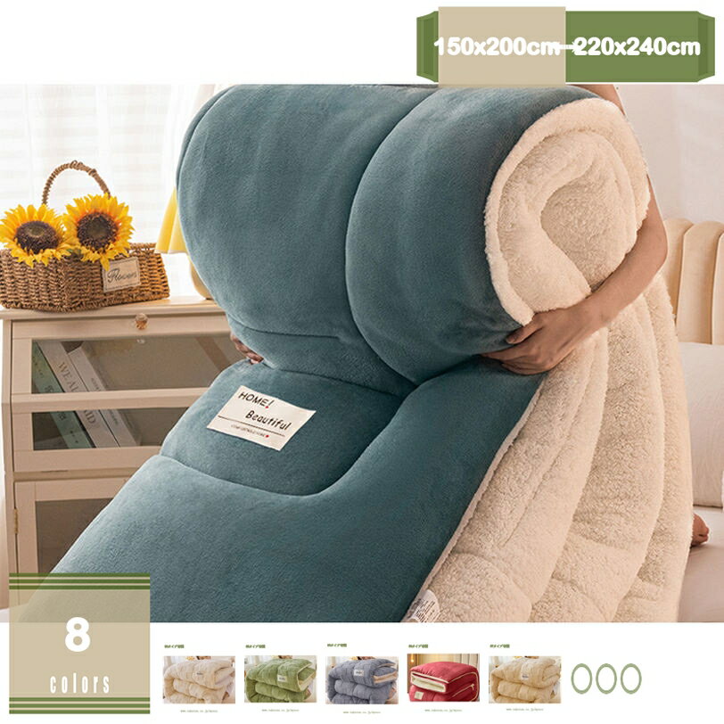 1000円OFFクーポン 掛け布団 あったか 保温 断熱性 マイクロファイバー フランネル生地 シングル グレージュ 冬用 綿 保温性 暖かい あったか 掛け布団 冬用 ブランケット 毛布 ダブル 冬 ふわふわ あったか 柔らか肌触り 掛け布団 あったか mysco