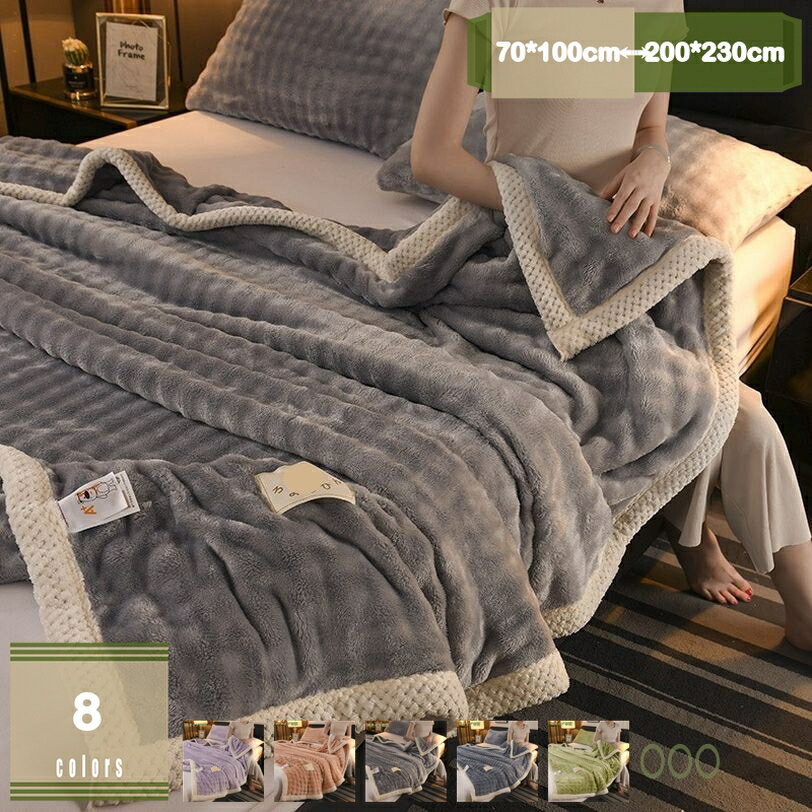 冬用 掛け布団 シングル ダブル 接触温感 あったか 柔らかい 暖かい毛布布団 心地よい肌触り 布団 あっ..