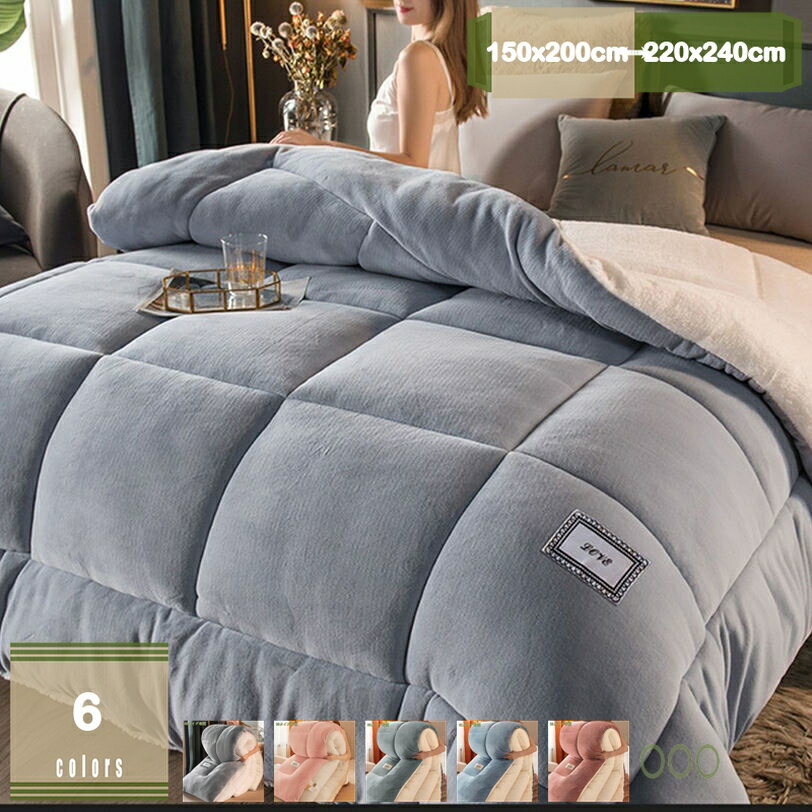 メイン素材：フランネル、綿・コットン1→★←：販売されているのは キルト のみです。【生地】フランネルとシープ調ボアで挟んだ2層構造です。暖かくて厚いので冬など寒い時期には重宝するのがフランネル生地のアイテムです。2→★←：暖かさが格段にア...