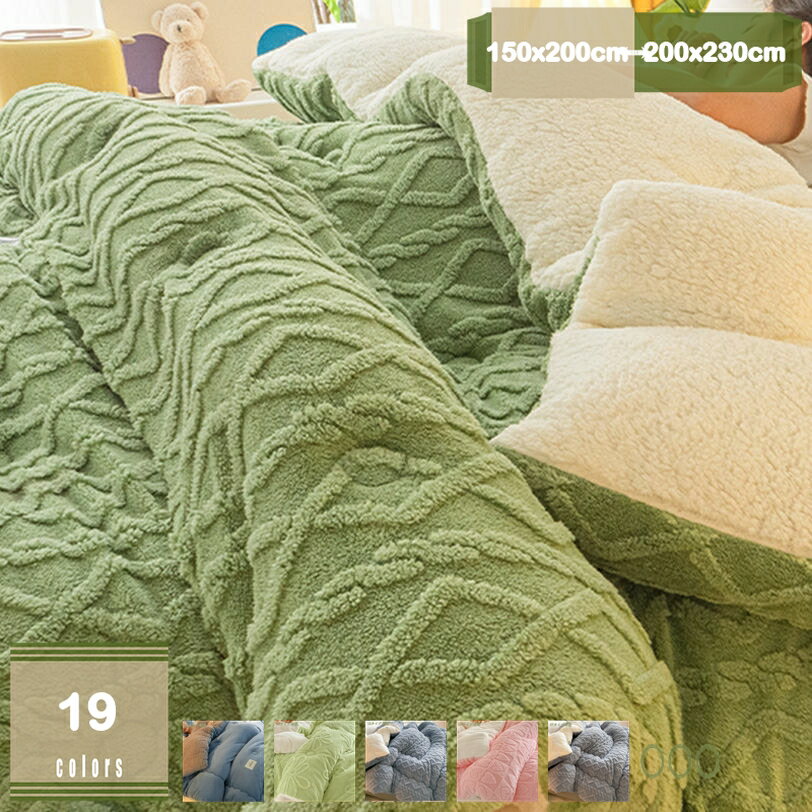 1000円OFFクーポン 掛け布団 厚手 掛けふとん 冬用 軽くてあったか 蓄熱保温 洗濯機OK 細マイクロファ..