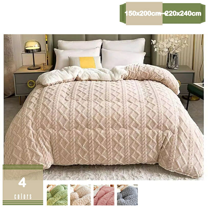 1000円OFFクーポン 掛け布団 厚手 掛けふとん 冬用 軽くてあったか 蓄熱保温 洗濯機OK 細マイクロファイバー フランネル生地 肌触りふわふわ 両面使える 静電気防止 防臭 掛け布団 シングル 綿 洗える 冬 あったか フランネル 掛け布団 mysco