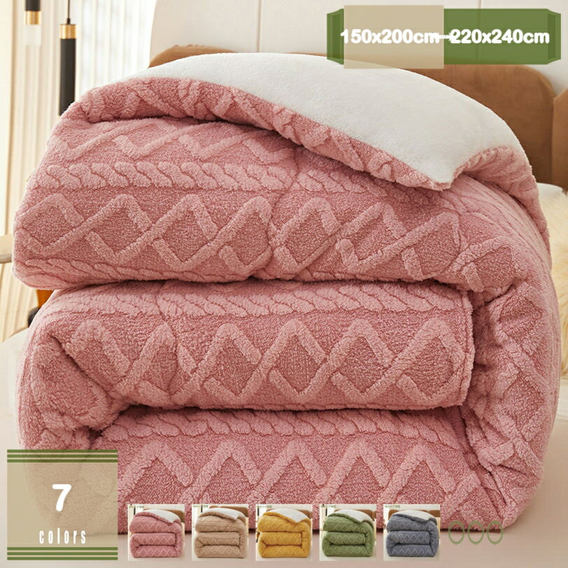 300円OFFクーポン 掛け布団 暖かい 冬用 北欧 掛け布団 セミダブル ダブル 掛け布団 冬 掛ふとん クイーン キング 綿 抗菌防臭 冷房対策 ほこりが出にくい 暖かい ふわふわ 四季適用 掛け布団 肌掛け布団 洗える 暖かい かけ布団 かけふとん mysco