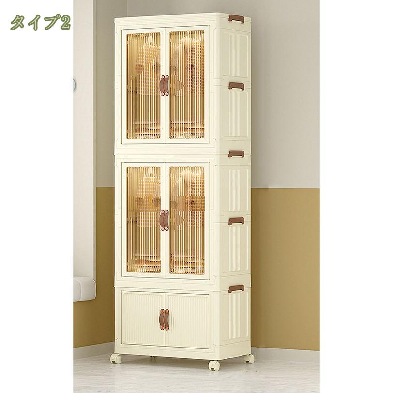 1000円OFFクーポン 収納ケース プラスチック 折りたたみ 前開き キャスター付き 収納棚 扉付き 収納箱 コンテナボックス おしゃれ 折り畳み 積み重ね 引っ越し 新生活 衣装ケース 着物 作品 部屋 整理 クローゼット ボックス 無地ストライプ 四季兼用 mysco