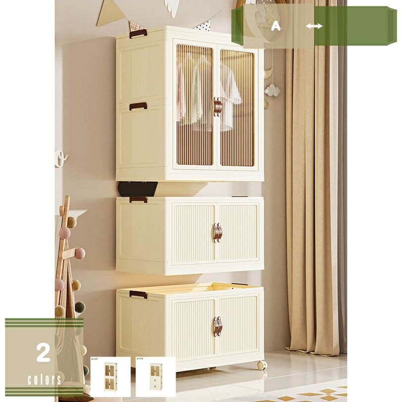 1000円OFFクーポン 収納 洋服 衣装ケース 大容量 衣類 服 キャスター付き おしゃれ 収納ケース 折りた..