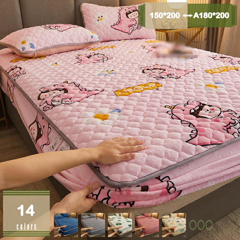 300円OFFクーポン あったか ボックスシーツ マイクロファイバー パッド一体型ボックスシーツ 中綿 ボックスカバー 清潔 洗える 洗濯 無地 敷きパッド ベッドパッド ベッドカバー マットレスカバー 全周ゴム仕様 洗い替え 一人暮し 新生活 秋冬 mysco