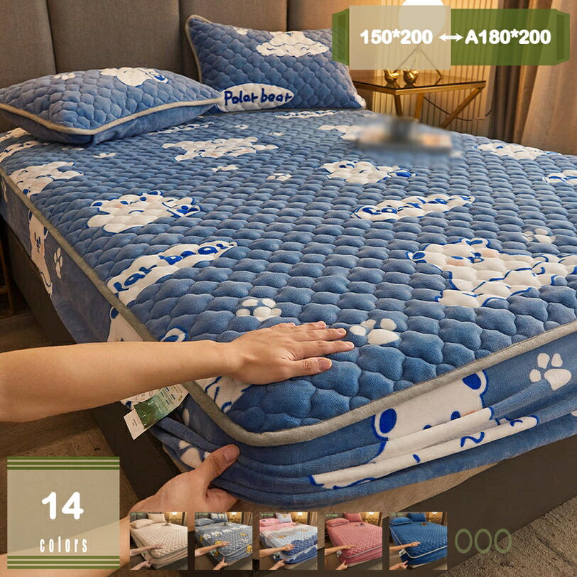 Rakuten - 500円OFFクーポン 敷きパッド シングル パッド一体型 ボックスシーツ あったか ベットパッド 秋冬用 ベッドカバー ベッドシーツ兼用 暖かいしきぱっと 極暖 フランネル 全周ゴム付き 吸湿発熱 速乾 静電気抑制 抗菌防臭防ダニ 洗える 着脱簡単 mysco