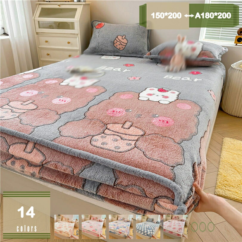 1000円OFFクーポン ボックスシーツ あったか 布団 フランネル シープボアシーツ シングル ダブル 敷きパッド プリント 冬用 一体型 布団カバー ふとん...