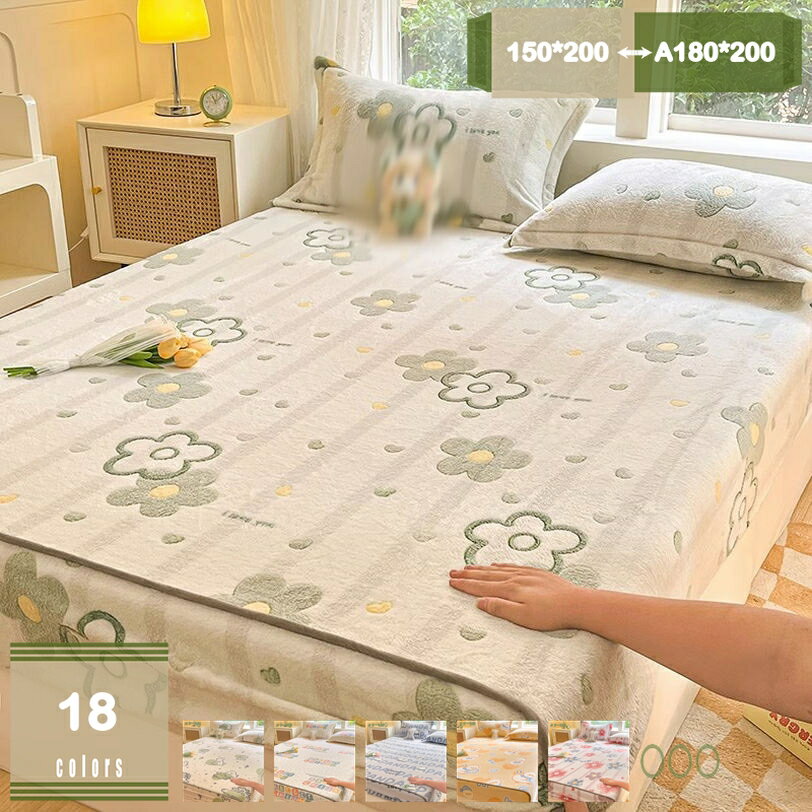 1000円OFFクーポン あったか ボックスシーツ セミシングルサイズ フランネル スタイル 布団カバー マイクロファイバー カービング パッド一体型 ベッドカ...