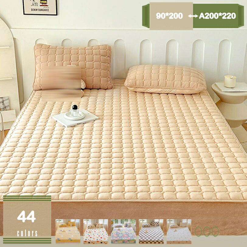 1000円OFFクーポン あったか ボックスシーツ ワイドキング 冬 暖かいシーツ ベッドシーツ ふわふわ 防寒 静電気防止 極上肌触り 防寒対策 毛布パッド マイクロファイバー マットレスカバー ベッドカバー マットレス・敷ふとん兼用 保温性 丸洗い mysco