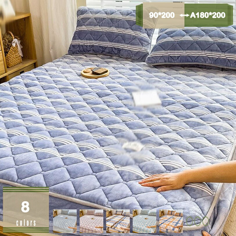 300円OFFクーポン 敷きパッド シングル パッド一体型 ボックスシーツ あったか ベ...