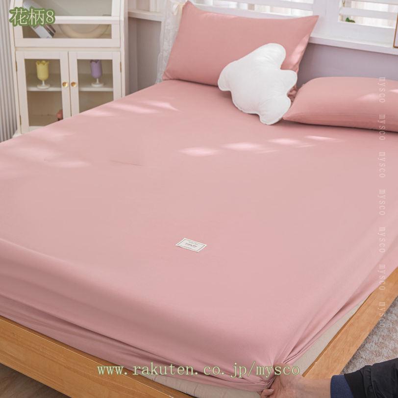 300円OFFクーポン ボックスシーツ 高級ホテル仕様 健康 安眠 サラサラ 快適 綿洗い...