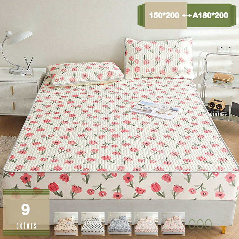 メイン素材：ポリエステル【適用範囲】150*200（厚さ約30cmまで対応できる） 180*200（厚さ約30cmまで対応できる） A150*200（ボックスシーツ+枕カバー*2）（厚さ約30cmまで対応できる） A180*200（ボックスシーツ+枕カバー*2）（厚さ約30cmまで対応できる）【素材】 3層構造、シート全体にラテックスを充填、前面はアイスシルクで水分を除去し、中央はラテックス充填、裏面は滑り止めです。 肌に優しく通気性があり、涼しげな肌触りが蒸れません。【全周ゴム仕様】全周ゴム仕様だからサッとかぶせるだけで装着ができます。マットレスの底冷えを防いで背中もおしりもあったか快適。思わず潜り込みたくなる心地よさです。■厚み5-30cm程度のマットレスに最適です。【ベッドパッド】ひんやり感の高い接触冷感素材を使用、触れた瞬間にヒヤッと感じる、さらりとした肌ざわりと清涼感で快適な寝心地を実現します。体の熱を逃しやすくなり、無駄な寝返りを減らせます。【丸洗い可能】手洗い、洗濯機で丸洗いOK！干しやすい、いつでも清潔と快適に使えます。色褪せにくい、型崩れが起きにくく、耐用性抜群。何度も洗濯機で気軽に洗えるので、いつでも清潔と快適に保てます。★★★★★★★★★★★★★★★★★★★★ボックスシーツ（全周ゴム仕様）★★★★★★★★★★★★★★★★★★★★★★ サイズ 150*200（厚さ約30cmまで対応できる） 180*200（厚さ約30cmまで対応できる） A150*200（ボックスシーツ+枕カバー*2）（厚さ約30cmまで対応できる） A180*200（ボックスシーツ+枕カバー*2）（厚さ約30cmまで対応できる） 生地 ポリエステル Point.1 ボックスタイプ シーツの裏面は全周ゴム仕様になっているので、すっぽり被せるだけで着脱簡単です！寝相を気にすることなく朝までぐっすり！ Point.2快適にお休み クールなシルク、ラテックスパッドは天然素材で作られており、優しく冷たくない、高齢者/子供/授乳中の女性により適しています Point.3抗菌 消臭 優れた抗菌防臭効果で細菌の増殖を抑制し、防臭効果を発揮します。生地は吸水性と通気性に優れて、汗かき体質の方にもおすすめです。 Point.4丸洗いOK ご家庭で気軽にお洗濯できるため、いつも清潔にお使いいただけます。 注意 ●実寸はメジャー採寸の為、若干の誤差が生じる場合があります。 ●色合いはモニター環境により若干の誤差が出ます。 ●本製品は生産過程におきまして、生地を織る際の糸の継ぎ目や多少のほつれが生じることがありますが、品質上は問題ありません。また、生地の織りに他繊維が混紡している場合もございます。 ●写真は実物と同じように撮影されます。撮影中の光とモニターの解像度が異なるため、多少の色の違いは品質上の問題ではございませんので、ご了承頂けない方は慎重にご検討下さい。 ＜検索キーワード＞ ボックスシーツ シングル 洋和兼用 ベッドシーツ シングル ベッドシーツシングル 全周ゴム付き マットレスカバー シングル マットカバー BOXシーツ ベットシーツ ベッドパッド 通気 ベッドカバー ベットカバー オールシーズン 寝具シーツ シワになりにくい 一人暮らし 新生活 マットレス カバー マットレス用 寝具以下内容は照会専用であり、製品詳細説明ではありません。実際の状況ボックスシーツ シングル 麻 麻100 リネン 夏 コットン 綿 麻 綿麻 バッドー体型 ボックスシーツ 麻 シングル 麻 ボックスシーツ シングル 白 セット 3点セット セット 綿 北欧 140 200cm グレーベッドカバー フリル ダブル 黒 チェック ブラウン 可愛い フリル セット かわいい 綿 夏 キング ホワイト おしゃれ リネン 姫 茶色 韓国 べッドカバー セット おしゃれ ベッドカバー セット ダブルベッドカバー ダブル 4点セット セット 可愛い 北欧 3点セット シルク 4点セット ダブル 冷感 ベージュ 夏 フリル セット シルク 夏 グリーン 北欧 4点セット おしゃれ ベッドカバー セット ダブルベッドカバー ダブル 3点セット 韓国 夏 コットン 麻 セット シルク 花柄 白 マルチカバー ボックスシーツ 黒 おしゃれ セミダブル 黒 シングル ダブル 可愛い 夏 グリーン グレー