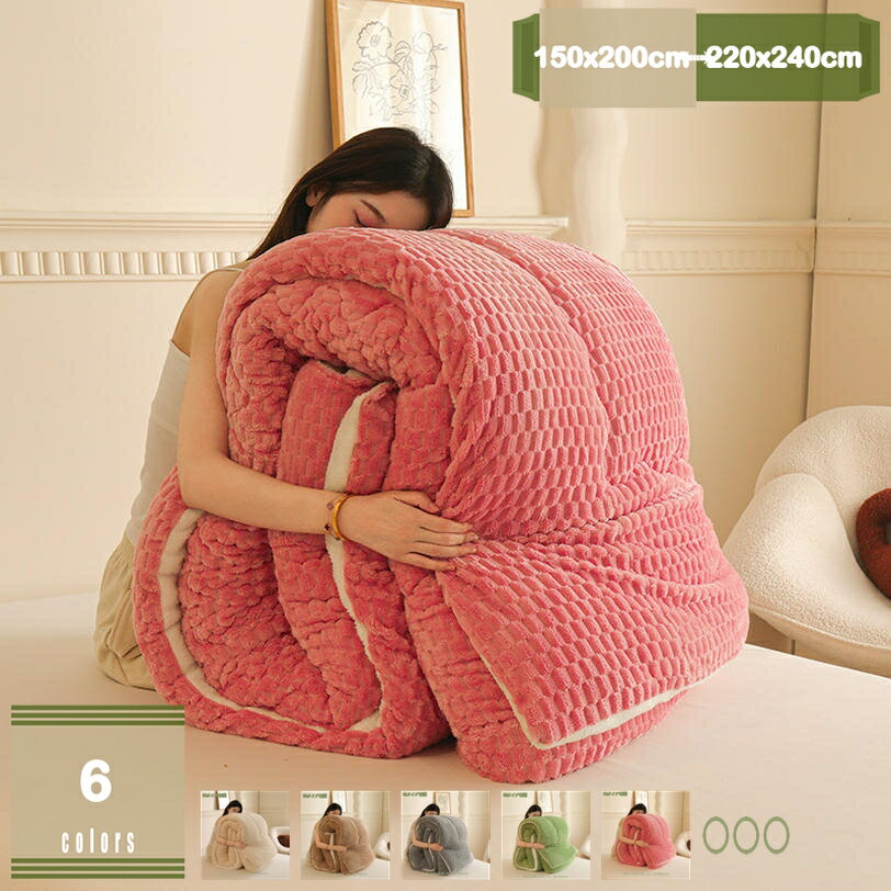 メイン素材：フランネル、綿・コットン1→★←：販売されているのは キルト のみです。【生地】フランネルとシープ調ボアで挟んだ2層構造です。暖かいため、冬の寒い時期には欠かせない生地の一つともなります。2→★←：【柔らかい肌触り】 両面とも起...