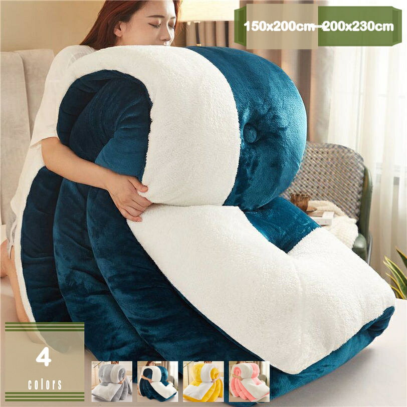 2000円OFFクーポン かわいい 掛け布団 花柄 防寒 あったか フランネル シングル シープボア調 カバーいらない リバーシブル 秋冬向き あったか 掛け心地よい より暖かい ふわふわ シープボア調 ふわふわ シングル 柔らかな肌触り 掛け布団 mysco