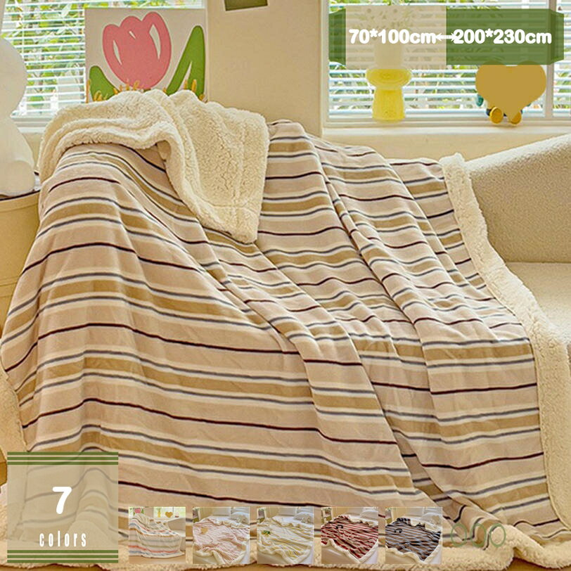 780円OFFクーポン ブランケット 秋冬 もこもこ 肩掛け 膝掛 モコモコ毛布 ソファカバー 軽量 暖かい 北欧風 大判 掛け布団 保温 防寒対策 ふわとろ 冬向け ダブル 掛け毛布 毛抜けない 肌ふとん 昼寝毛布 mysco