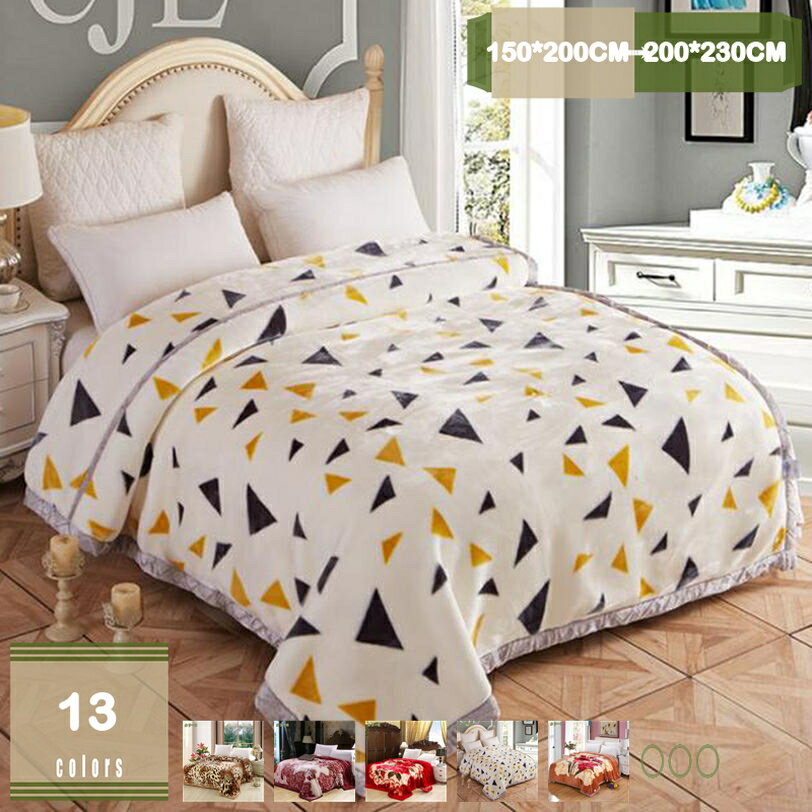 777円OFFクーポン ブランケット 厚手 フランネル 掛け毛布 冬用毛布 ダブルレイヤー ソファ毛布 暖かい 保温 防寒 洗える シングル ダブル お昼寝用 二重構造 掛け布団 寝具 膝掛け 大判 ソファブランケット mysco