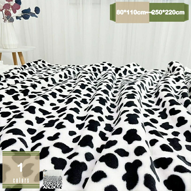 780円OFFクーポン ヒョウ柄 冬用 ブランケット 厚手 掛け毛布 秋冬 冬用 あったかい 暖かい 両面超厚 毛布 おしゃれ フリンジ付き フランネル ふわふわ 冷房対策 保温 洗える 白い マイクロファイバー mysco