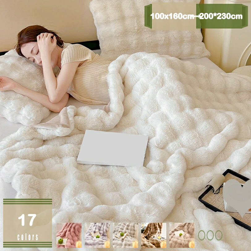 1000円OFFクーポン ブランケット 昼寝毛布 ダブル ジャカード フリース 厚手 ふわふわ 暖かい ソファ オフィス お昼寝用 寒さ対策 膝掛け 小さめ毛布 洗える 柔らかい ハーフケット 静電防止 もこもこ 四季適用 mysco