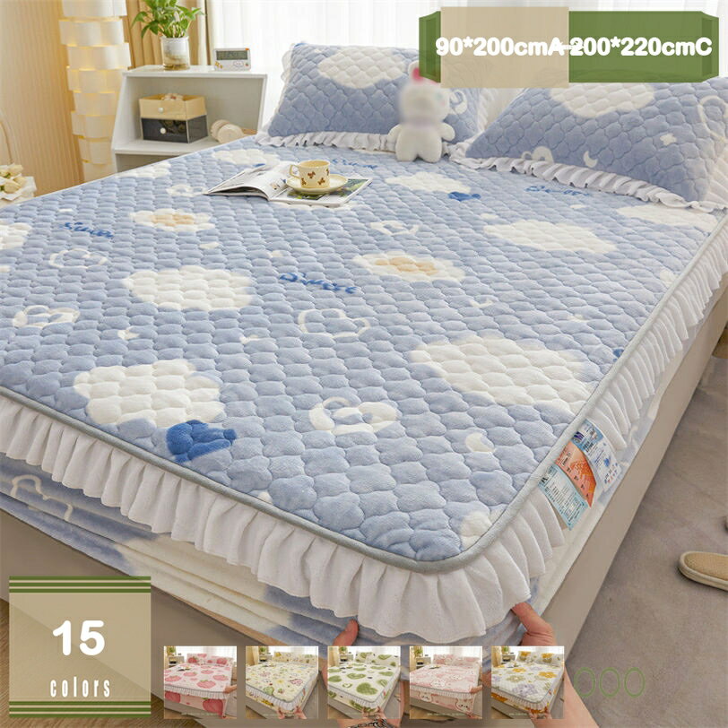 1000円OFFクーポン あったか フランネル 敷きパッド 冬 暖かい 洗える 抗菌防臭 ベッドパッド 肌触り良い 吸汗 通気 防ダニ マットレスパッド ふんわり 静電気防止 全周ゴム付き ズレ防止 パッド一体型ボックスシーツ