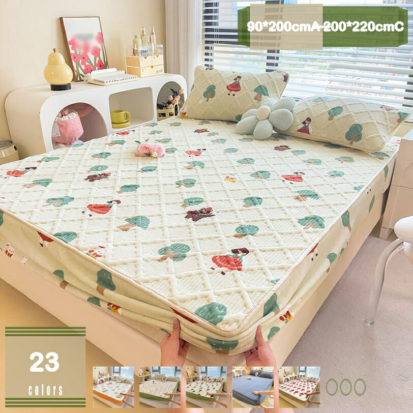 300円OFFクーポン 敷きパッド シングル 冬 あったか パッド一体型ボックスシーツ マイクロファイバー ..