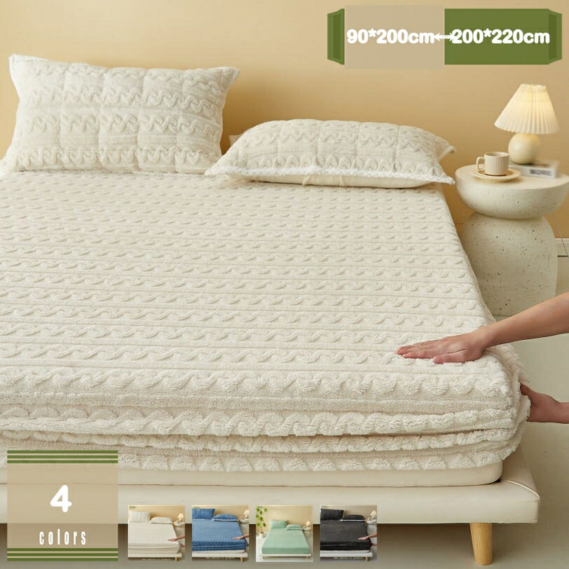 500円OFFクーポン ボックスシーツ あったか 秋冬用 接触温感 マイクロファイバー フランネル 裏起毛 毛抜けにくい 気持ちいい ベッドシーツ ベッドカバー マットレス・敷ふとん兼用 着脱簡単 抗菌防臭 洗える クイーン 冬用ベッドシーツ mysco