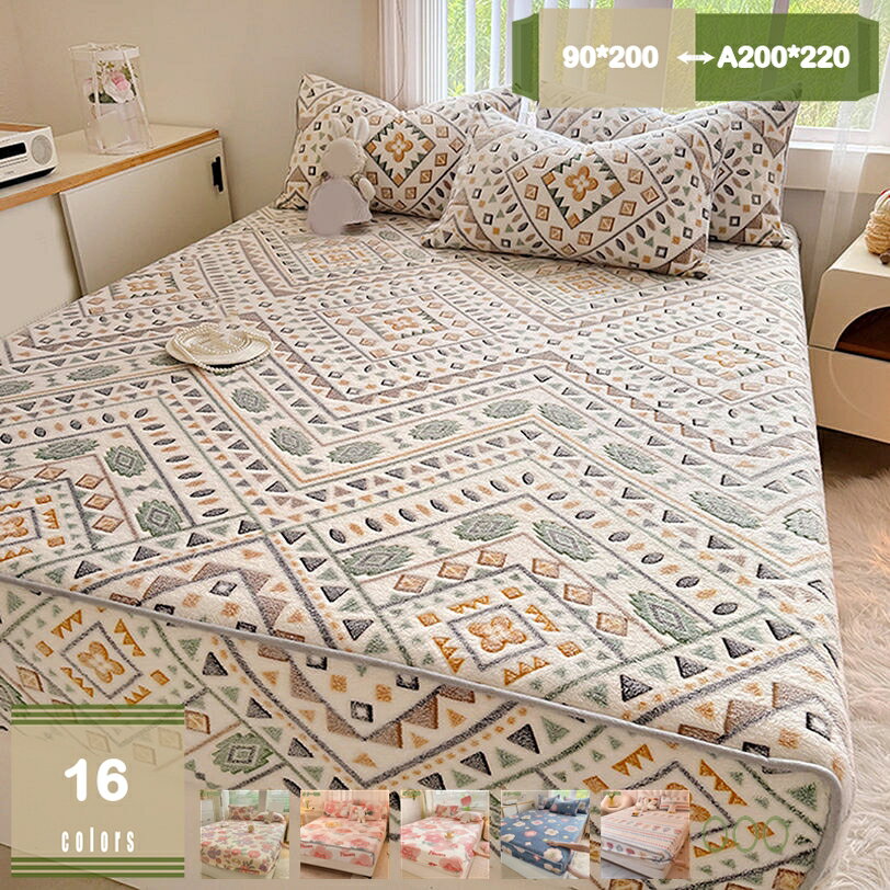 500円OFFクーポン ボックスシーツ 秋冬用 フランネル マイクロファイバー セミダブル タオル生地 あっ..