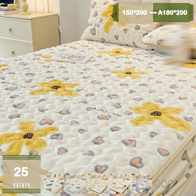 300円OFFクーポン ボックスシーツ あったか 暖かい マイクロファイバー あったかい シーツ 洗える ベッドシーツ 冬用 ベッドカバー マットレスカバー 北欧 速乾 防寒 保温性 静電気防止 毛布いらず フリースよりも滑らか マットカバー シーツ mysco