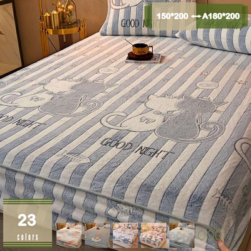 300円OFFクーポン ボックスシーツ フランネル地 セミダブル シングル マチ部分約28cm 秋冬用 あったか マイクロファイバー 毛布カバー 全周ゴム付き ベッドシーツ マットレスカバー ベッドカバー 毛抜けにくい ふわふわ BOXシーツ mysco