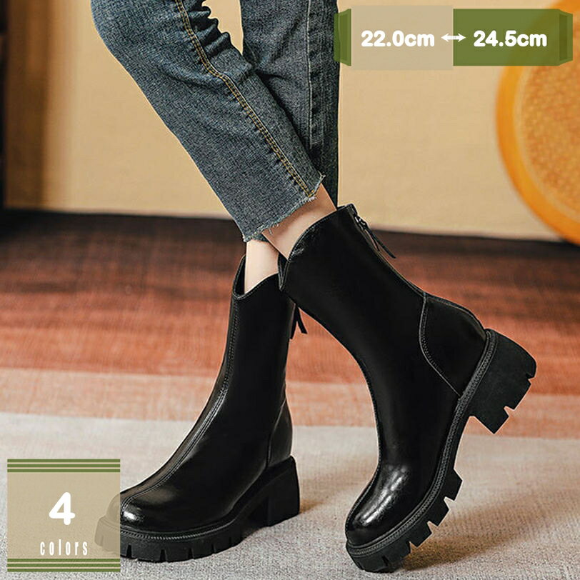 777円OFFクーポン ショートブーツ レディース ブーツ おしゃれ 厚底ブーツ 黒 厚底靴 歩きやすい 疲れにくい ミドルブーツ COSPLAY インヒール 身長アップ 脚長効果 通学通勤 コスプレシューズ 後ろジッパー 大きいサイズ 小さいサイズ mysco